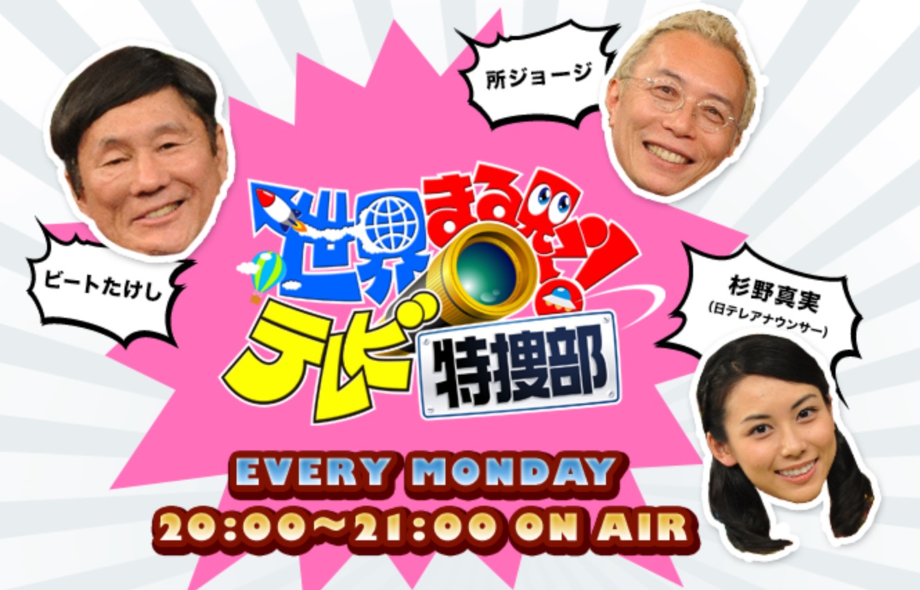 まるみえ 無料 動画